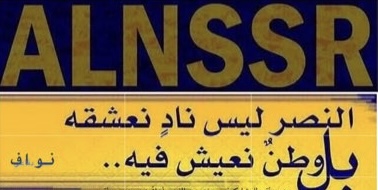 نواف